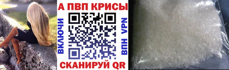 Alfa_PVP Соль  купить наркотик  Саранск 