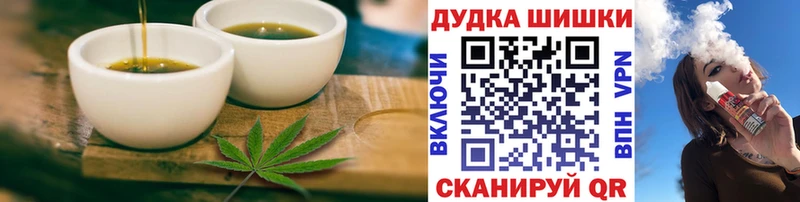 Еда ТГК конопля  сайты даркнета какой сайт  Саранск 