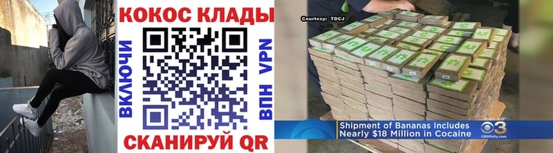 Кокаин FishScale  МЕГА как зайти  Саранск 