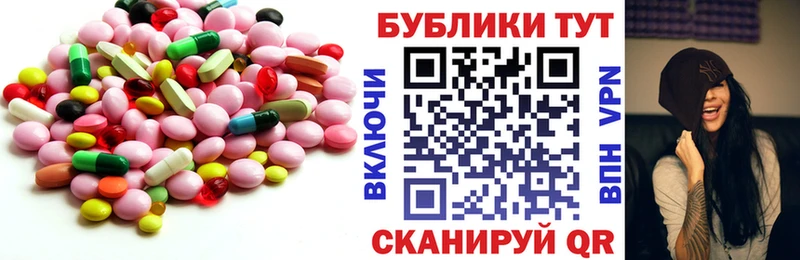 Ecstasy DUBAI  мега ссылки  Саранск  продажа наркотиков 
