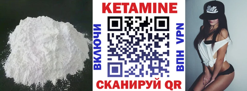 Кетамин ketamine гидра онион Саранск