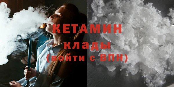 метамфетамин Верея