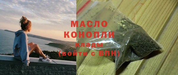альфа пвп Верхний Тагил