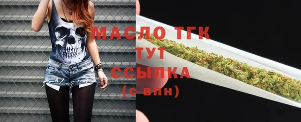 метамфетамин Верея
