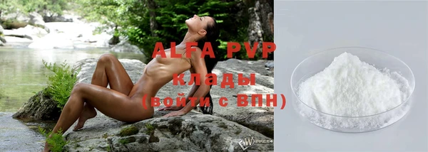 альфа пвп Верхний Тагил