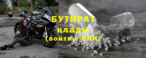 метамфетамин Верея