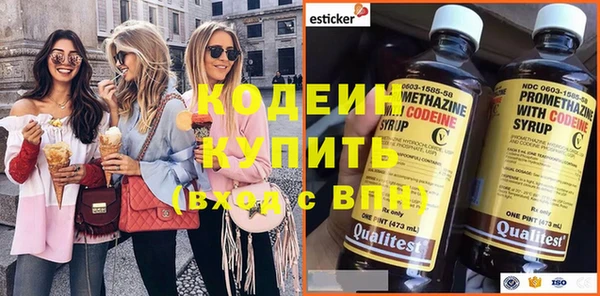 метамфетамин Верея