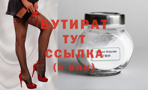 прущие крисы Верхнеуральск