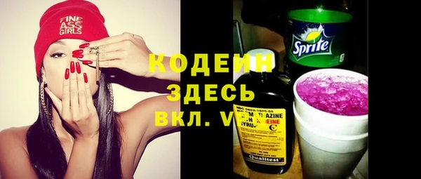 метамфетамин Верея