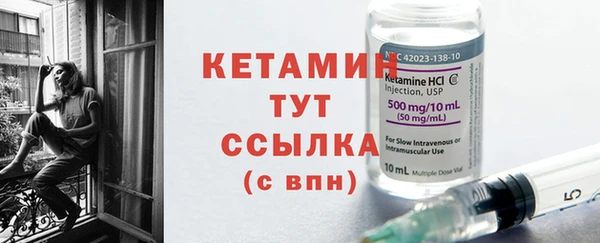 метамфетамин Верея