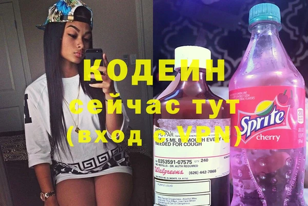 метамфетамин Верея