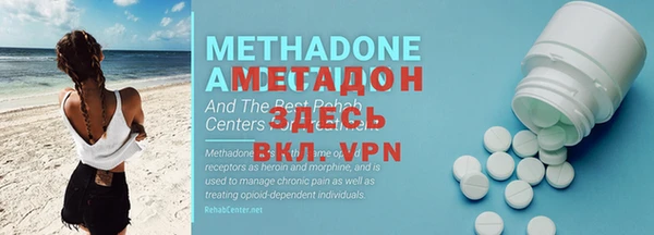 метамфетамин Верея