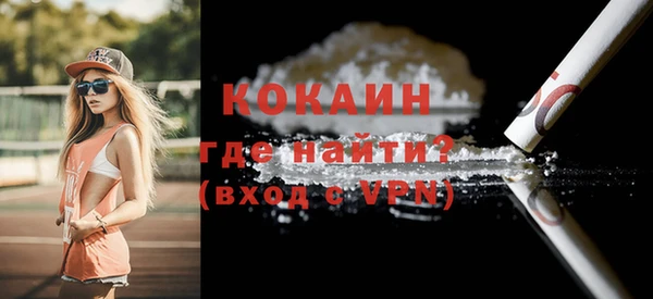 метамфетамин Верея