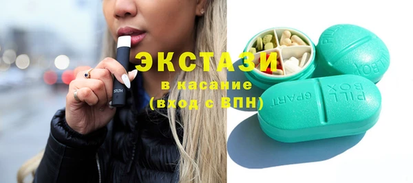 альфа пвп Верхний Тагил