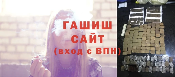 альфа пвп Верхний Тагил