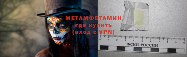 прущие крисы Верхнеуральск