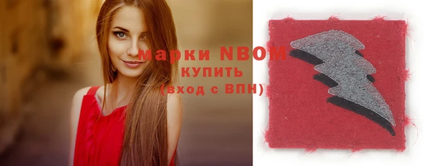 прущие крисы Верхнеуральск