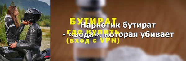 прущие крисы Верхнеуральск