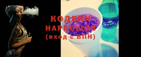 альфа пвп Верхний Тагил