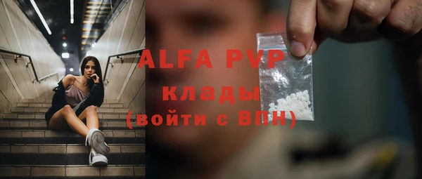 метамфетамин Верея
