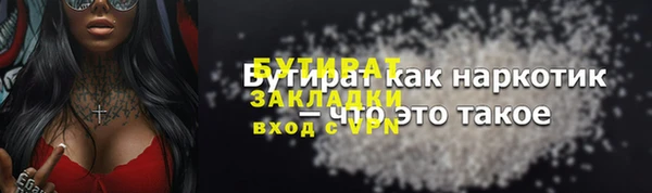 метамфетамин Верея