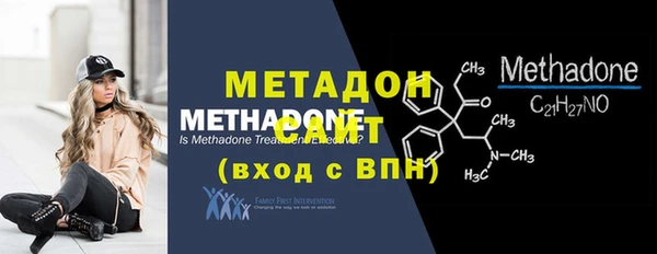 альфа пвп Верхний Тагил