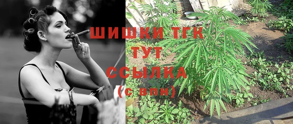 метамфетамин Верея
