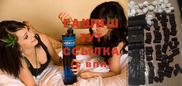 метамфетамин Верея