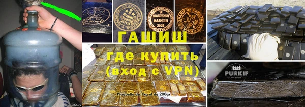 альфа пвп Верхний Тагил