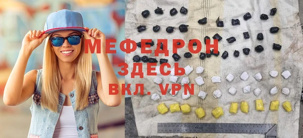 альфа пвп Верхний Тагил
