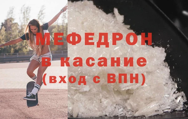 альфа пвп Верхний Тагил