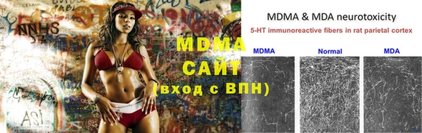 альфа пвп Верхний Тагил