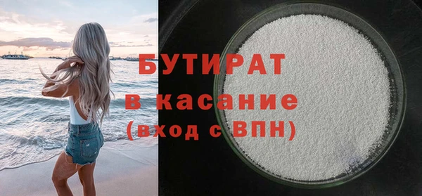 альфа пвп Верхний Тагил