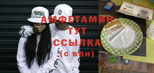 альфа пвп Верхний Тагил