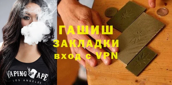 альфа пвп Верхний Тагил