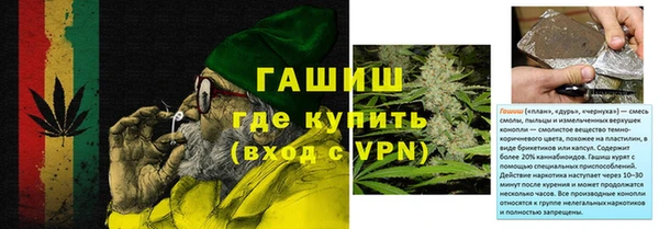 метамфетамин Верея