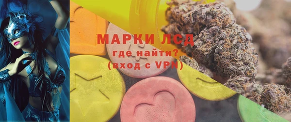 метамфетамин Верея