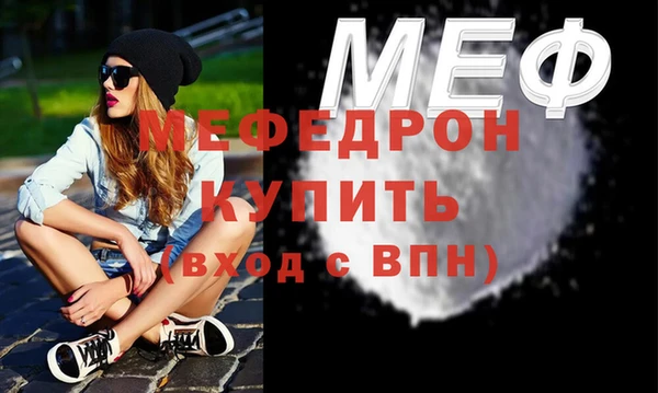 прущие крисы Верхнеуральск