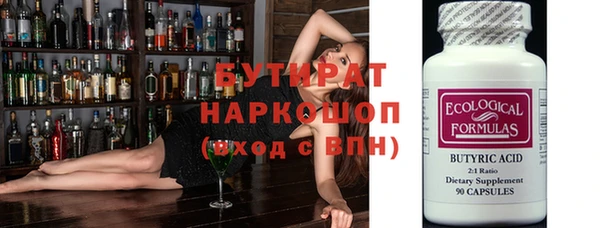 метамфетамин Верея