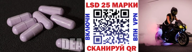 LSD-25 экстази ecstasy  Саранск 