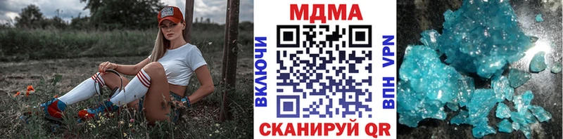 МДМА Molly  Саранск 