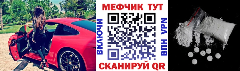 MEGA   Саранск  МЯУ-МЯУ мяу мяу 