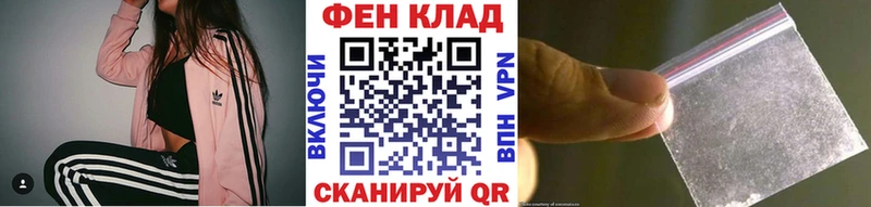 МЕТАМФЕТАМИН кристалл  Саранск 