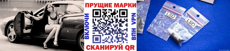 MEGA ССЫЛКА  Саранск  это какой сайт  Марки N-bome 1500мкг 