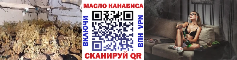 MEGA   Саранск  Дистиллят ТГК вейп с тгк  где купить  