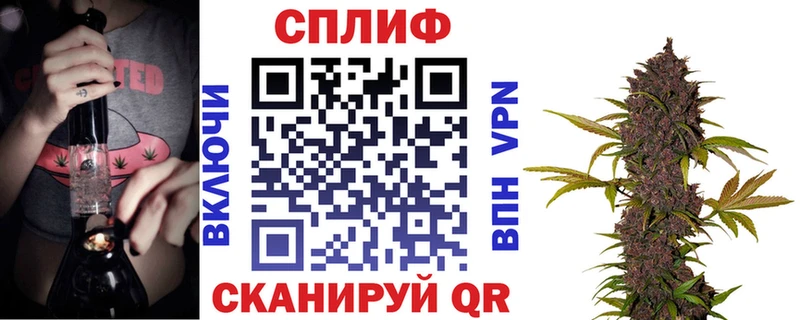 купить наркоту Саранск Марихуана AK-47